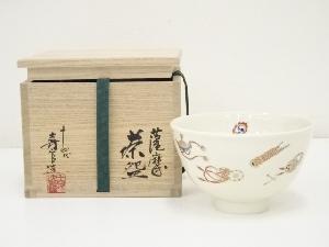 薩摩焼　十四代沈寿官造　色絵和楽器茶碗（共箱）